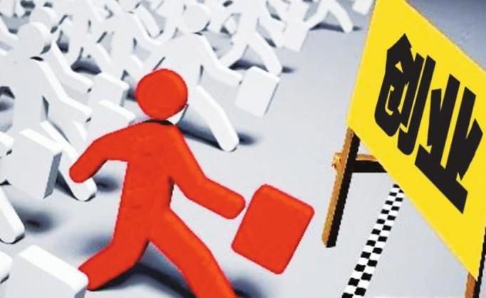 创业者必须具备的创业精神有哪些？