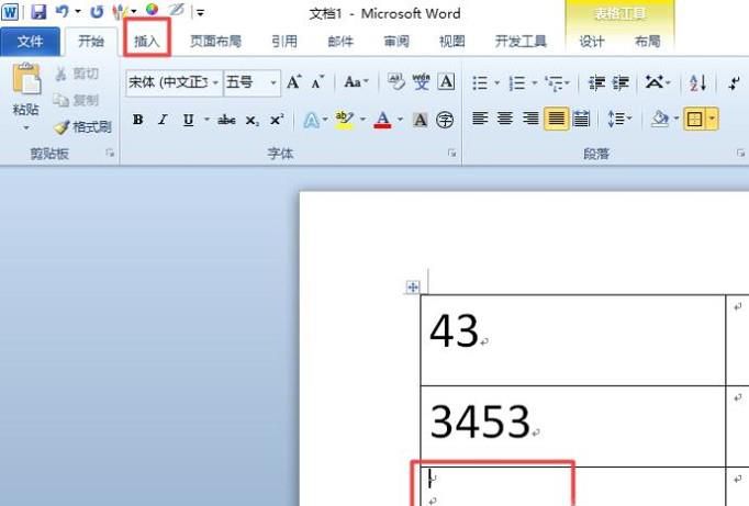 在WORD表格的中怎么计算总数？