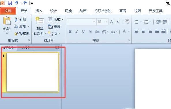 如何制作PPT模板背景
