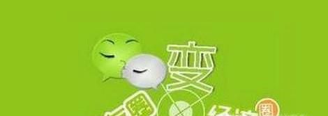 最适合创业者的小本经营项目？