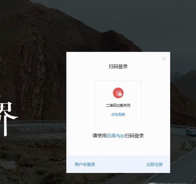 百家号实名认证方法