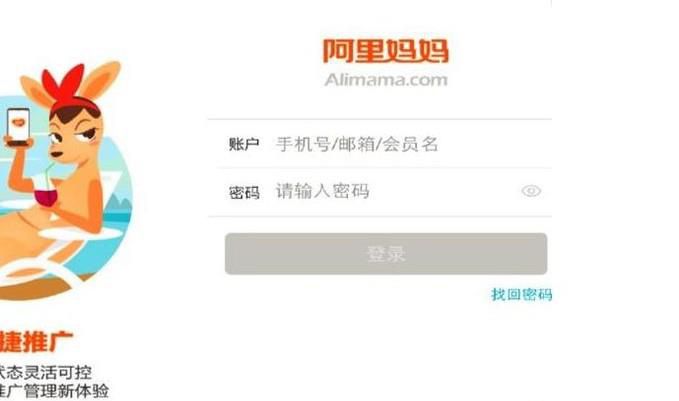 网络推广如何赚钱