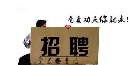 招聘最快的方法?