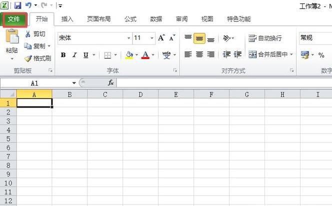 excel中自定义新的填充序列