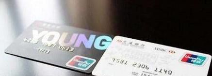 交通银行信用卡好用吗