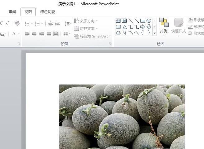 ppt如何设置图片透明色?