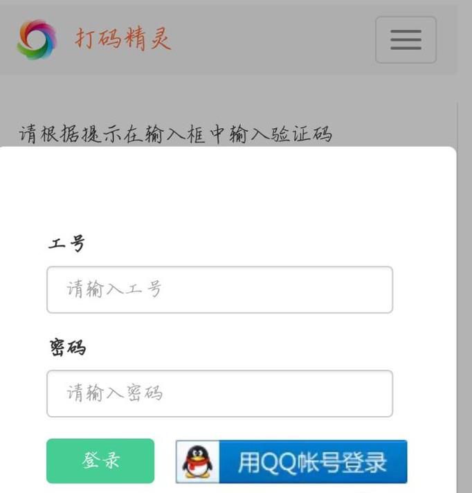如何用手机,电脑赚钱