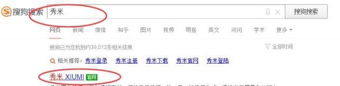 怎样用秀米实现4张图片排成一行的功能？