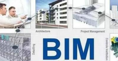 BIM职业发展前景