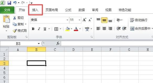 如何在EXCEL中插入方框中打勾