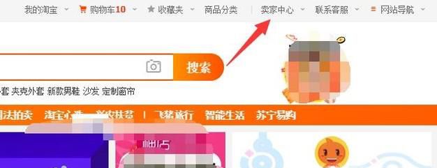 淘宝卖家如何查看今天被加入购物车的宝贝