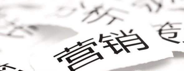 6个短信营销内容的技巧