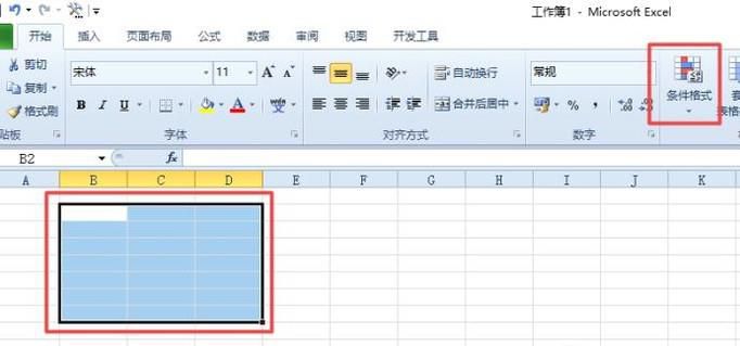 excel怎么自动填充颜色