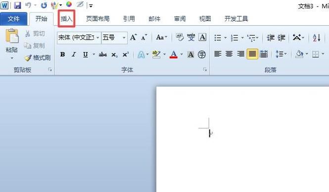 用word怎么快速制作组织架构图?