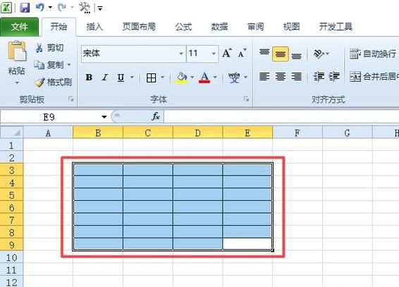 如何设置EXCEL表格线条颜色