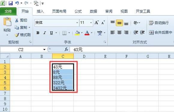 Excel中，怎样批量删除单位？