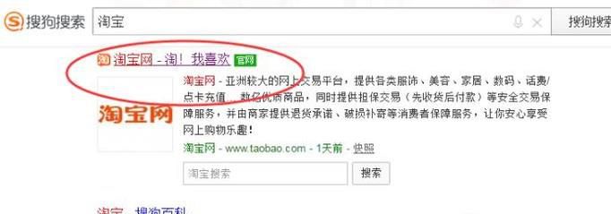 淘宝降权宝贝降权快速恢复的方法