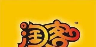 教你如何在网上赚点小钱