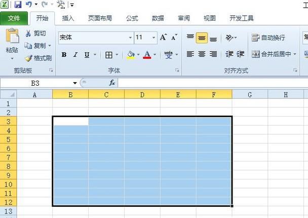 office办公软件excel电子表格教程