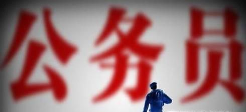 公务员要考什么,难吗?