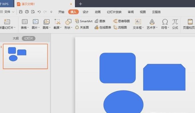 wps怎么组合多个图形