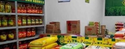 新手如何开一家粮油店