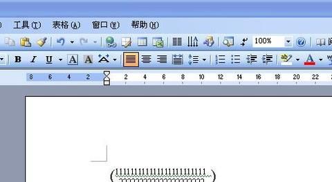 word中怎么实现一行变两行