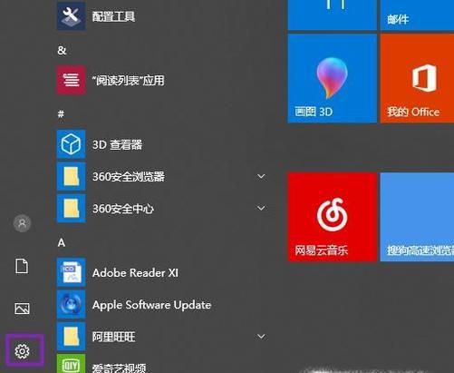 光标自己移动怎么处理