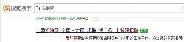 怎么应聘淘宝客服