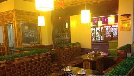 自己创业做什么好?