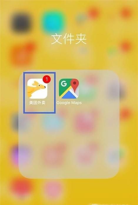 美团外卖怎么加入美团骑手