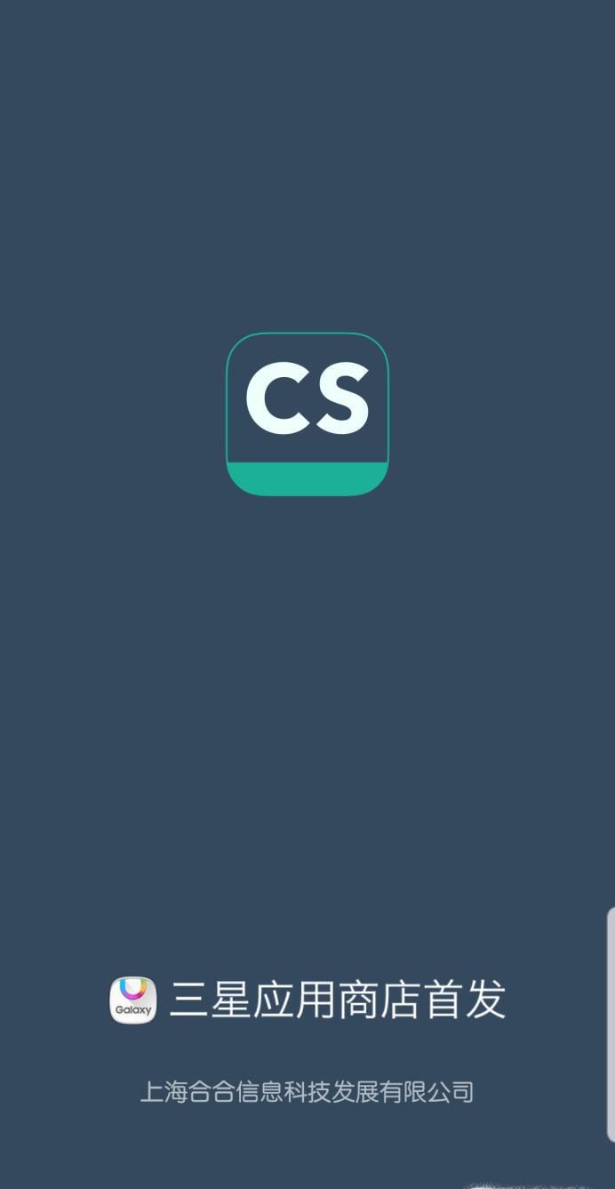 如何使用手机软件将图片转换为文字