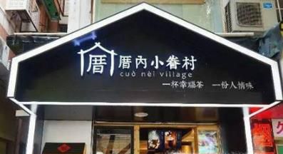 创业赚钱好项目