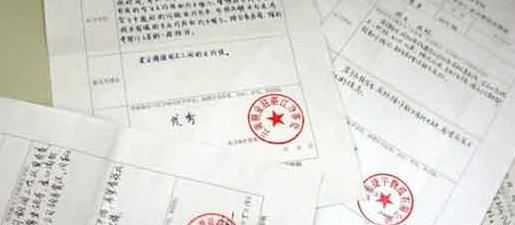 实习单位对实习生的建议和意见怎么写