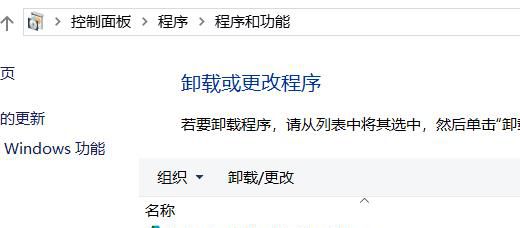 cad卸载不干净无法重装该怎么办?