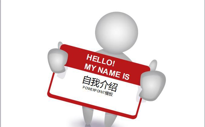 面试时,面试官经常会问的问题及答案解析