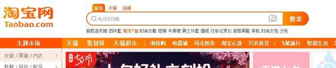 怎么开网店在淘宝卖东西？