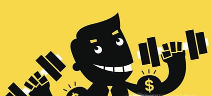 怎样才能赚大钱呢