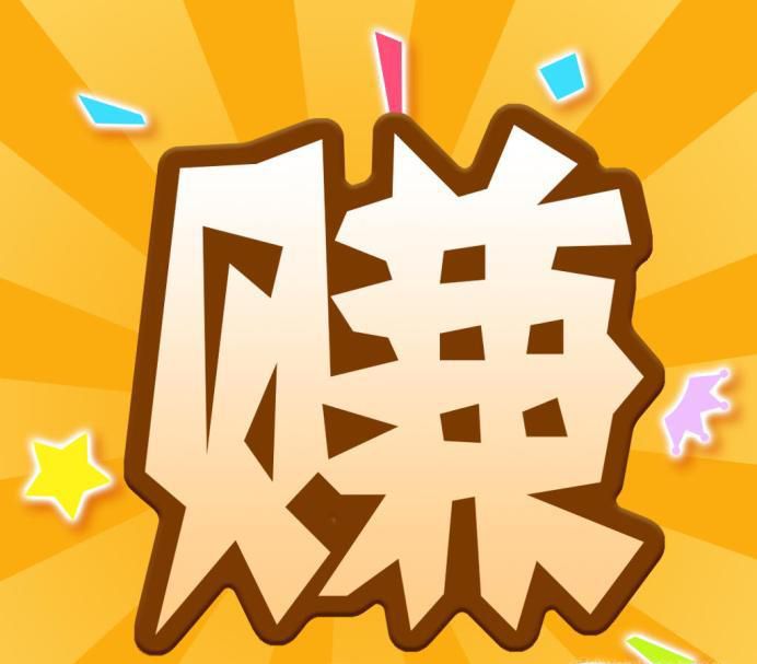 在家怎么赚钱十种方法