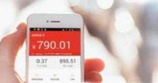 如何利用手机来赚钱呢?