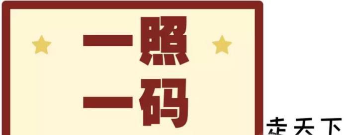 纳税人识别号是不是就是统一社会信用代码?