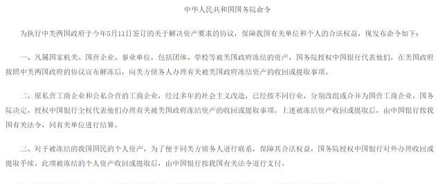 公务员考试申论15种公文写作方法汇总