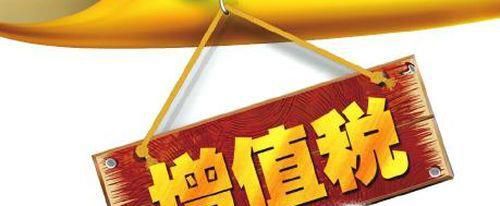 增值税专用发票如何进行网上勾选认证呢