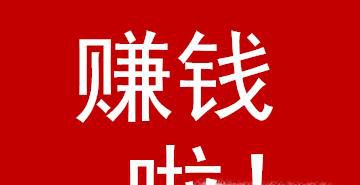 2019年农村创业致富的七个好项目
