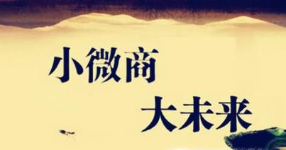 新手如何做微商?