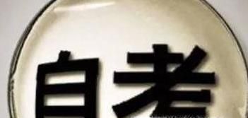 怎么报名自考大专
