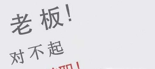 不喜欢的工作想辞职怎么和器重自己的老板说？