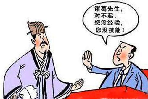 无工作经验的人怎么找工作？