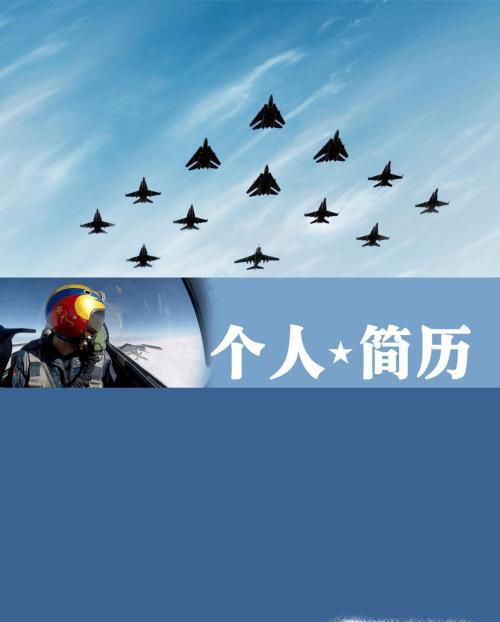 一分钟简单个人简历模板