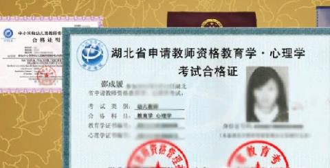 幼儿教师资格证怎么考？